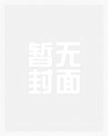 玄学大佬穿书啦穿书